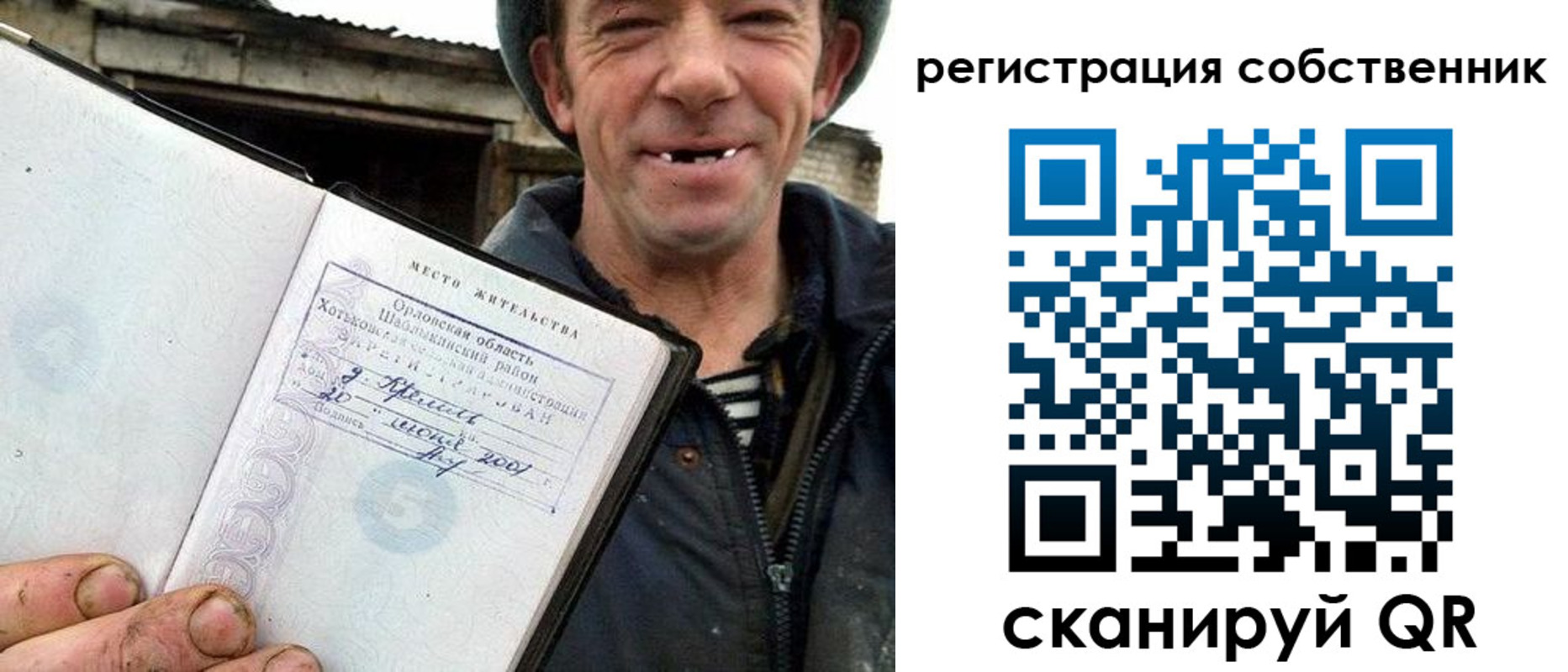 регистрация для дет. сада в Аше