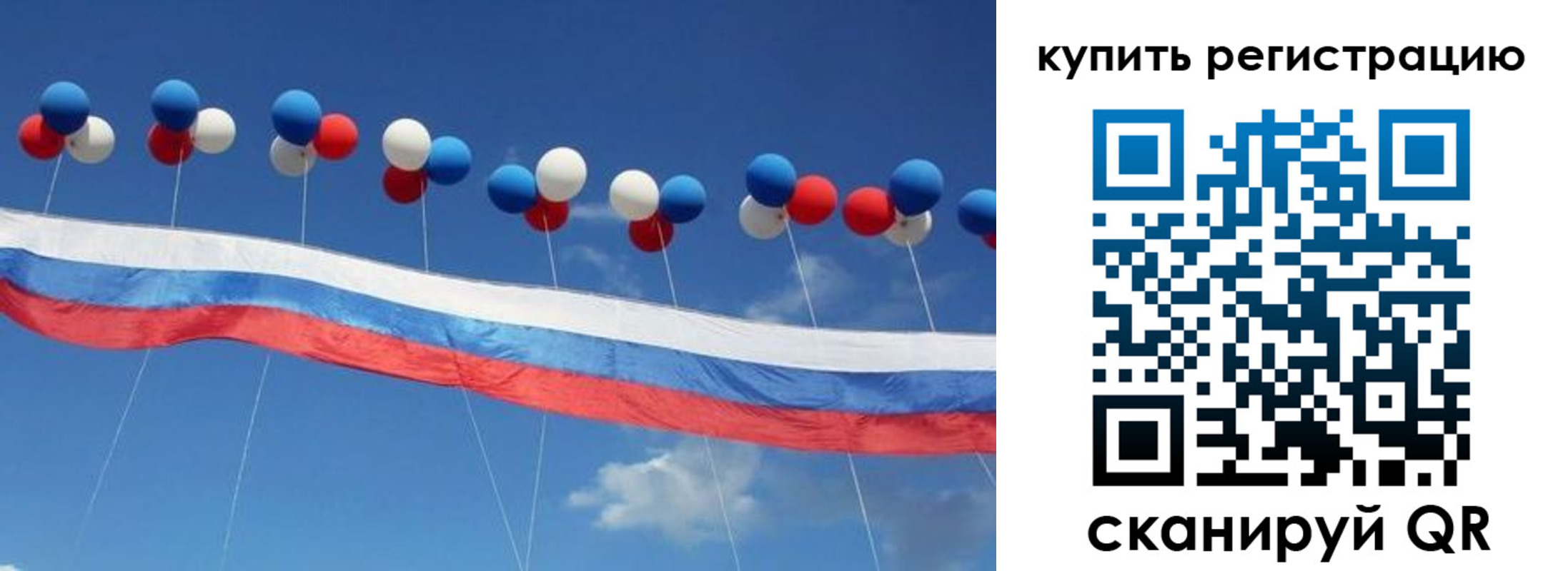 прописка поиск в Аше