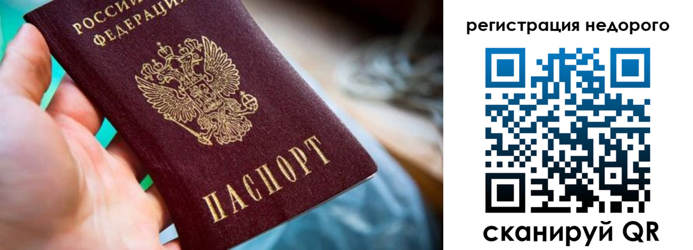найти адрес прописки в Аше